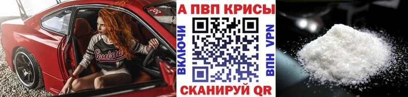A PVP мука  Радужный 