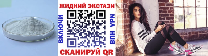 купить закладку Радужный Бутират GHB