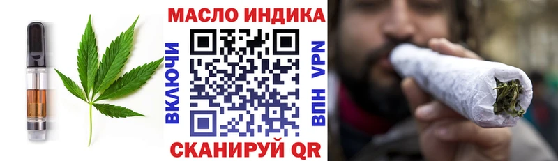 Еда ТГК марихуана  Радужный 