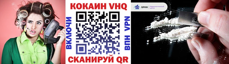 Cocaine Эквадор  как найти   Радужный 