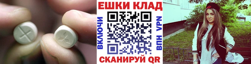 ОМГ ОМГ ONION  купить наркоту  Радужный  Ecstasy Дубай 