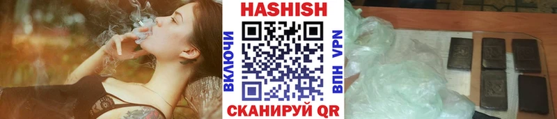 ГАШ Cannabis  Радужный 