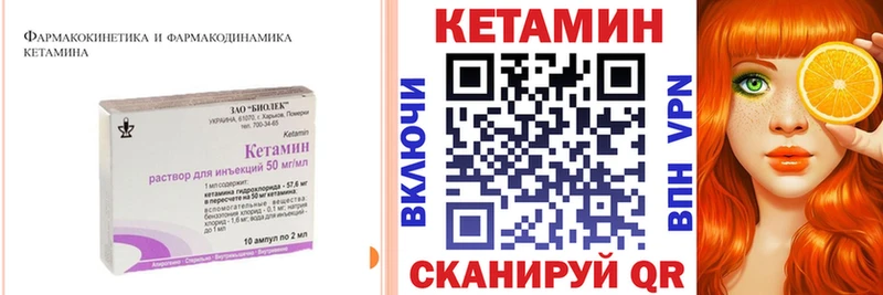 КЕТАМИН ketamine  Радужный 