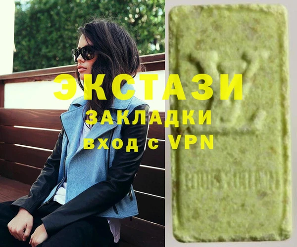 марки lsd Армянск
