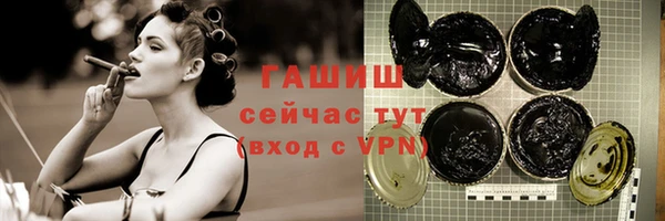 а пвп мука Арсеньев