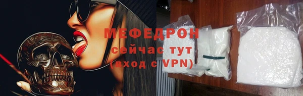 а пвп мука Арсеньев