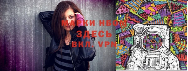 а пвп мука Арсеньев