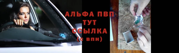 а пвп мука Арсеньев