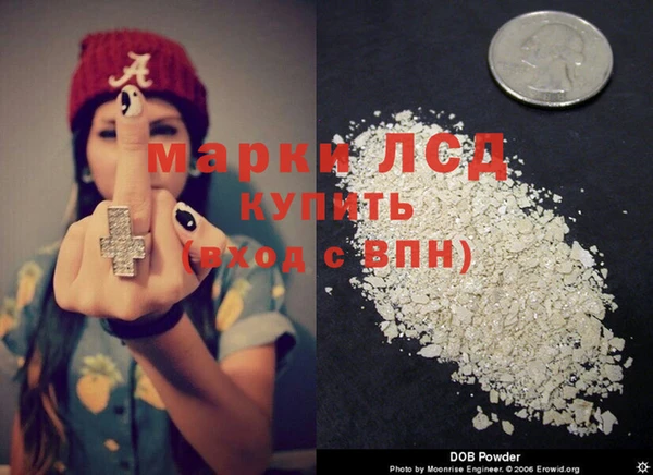 марки lsd Армянск