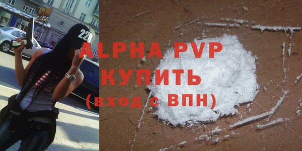 а пвп мука Арсеньев