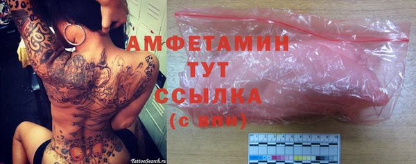 а пвп мука Арсеньев
