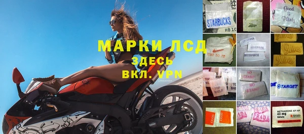 марки lsd Армянск