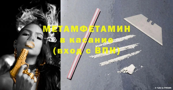 а пвп мука Арсеньев