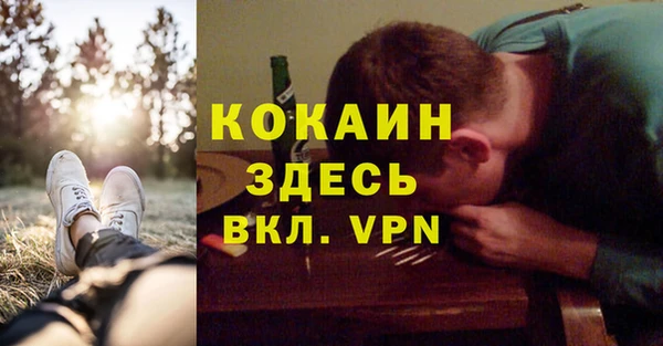 а пвп мука Арсеньев