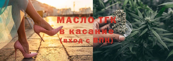 марки lsd Армянск