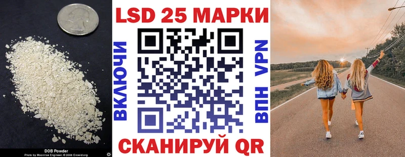 LSD-25 экстази кислота  omg маркетплейс  Радужный 