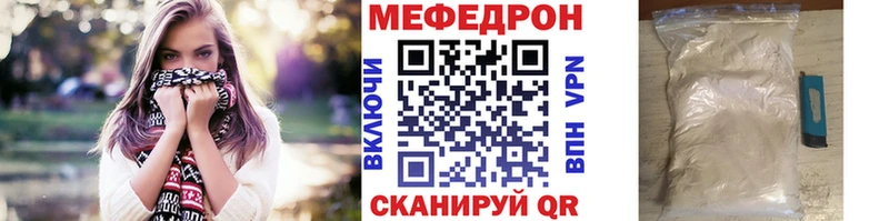 МЕФ кристаллы Радужный