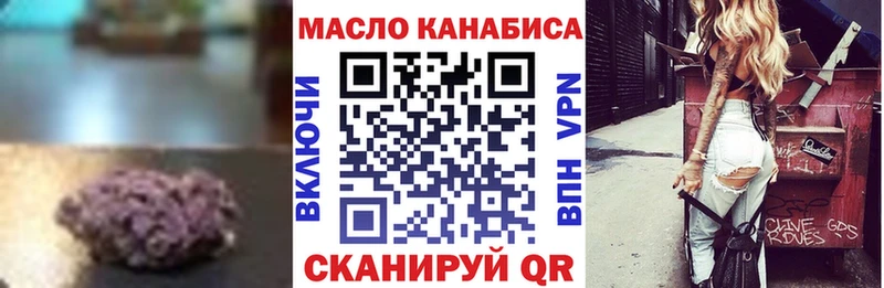 ТГК Wax  MEGA вход  Радужный  сайты даркнета клад  продажа наркотиков 